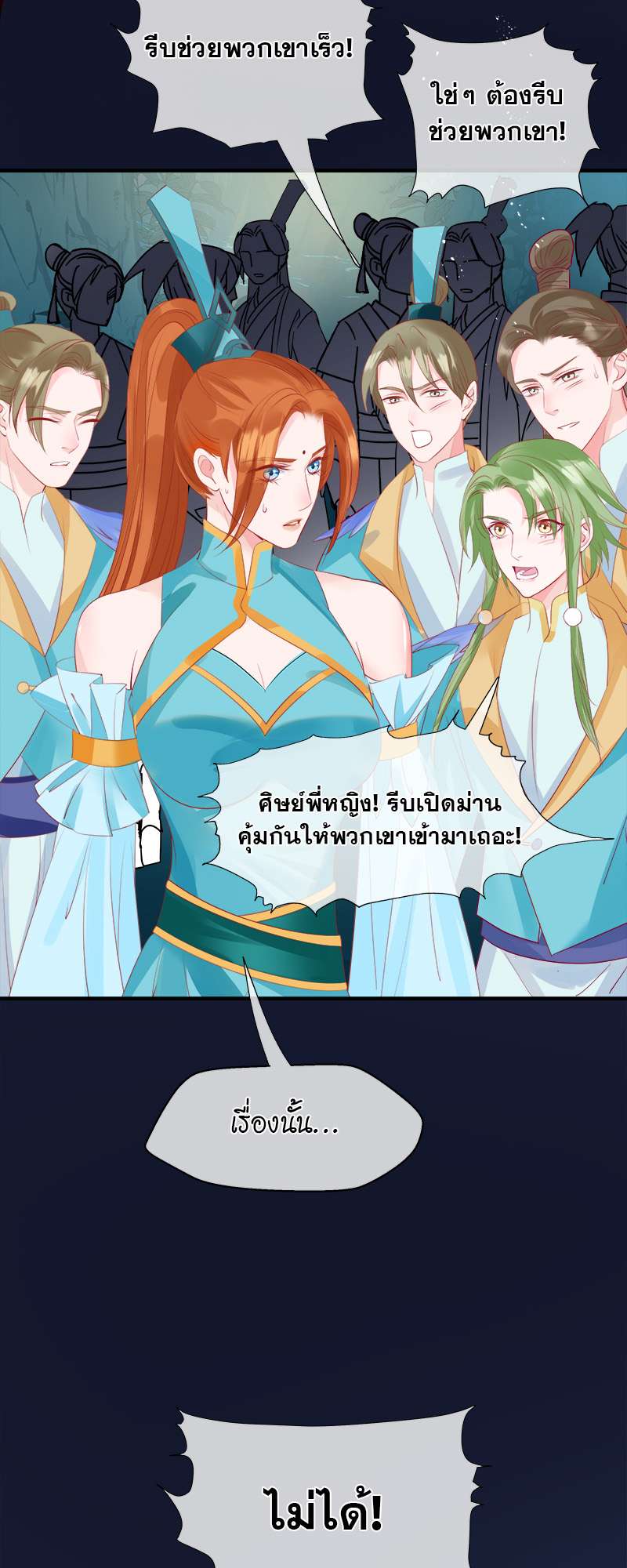 หน้า 46
