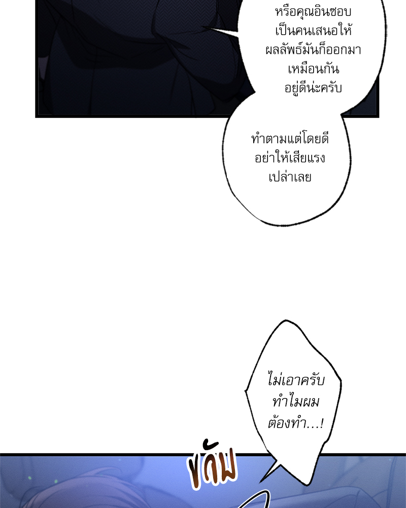 หน้า 78