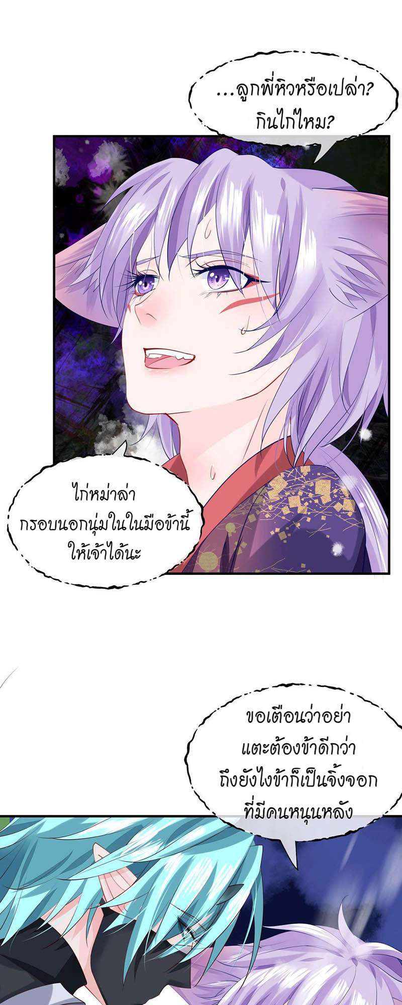 หน้า 46