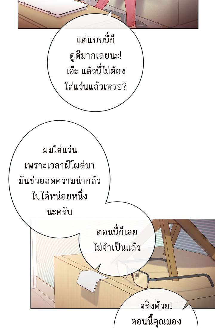 หน้า 29