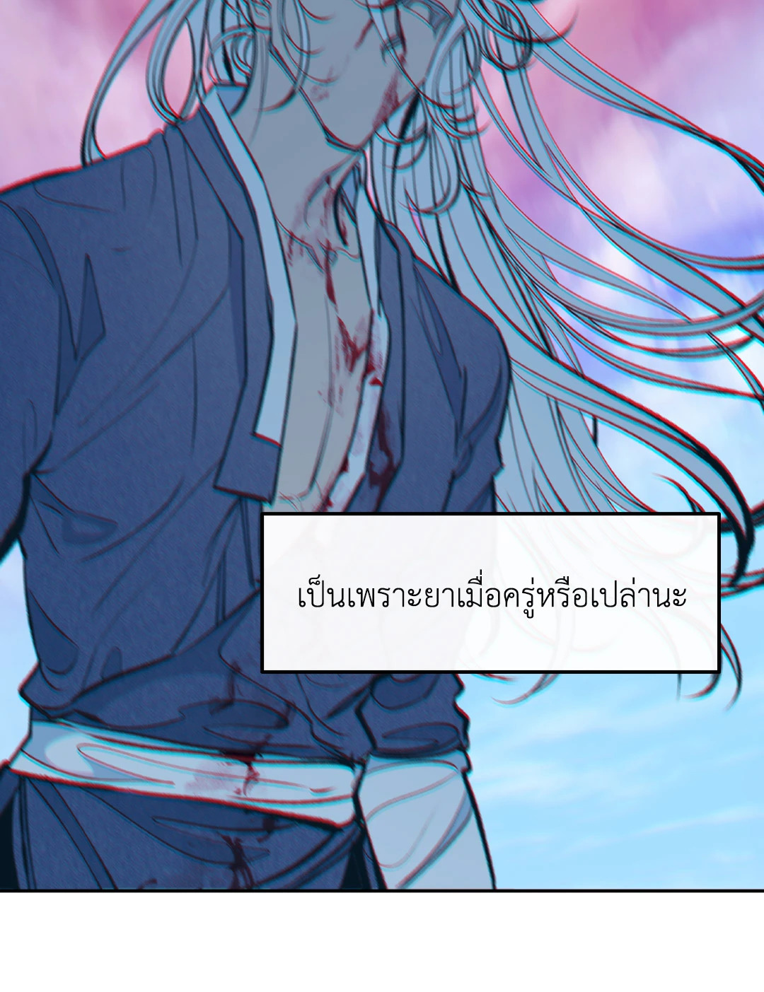 หน้า 69