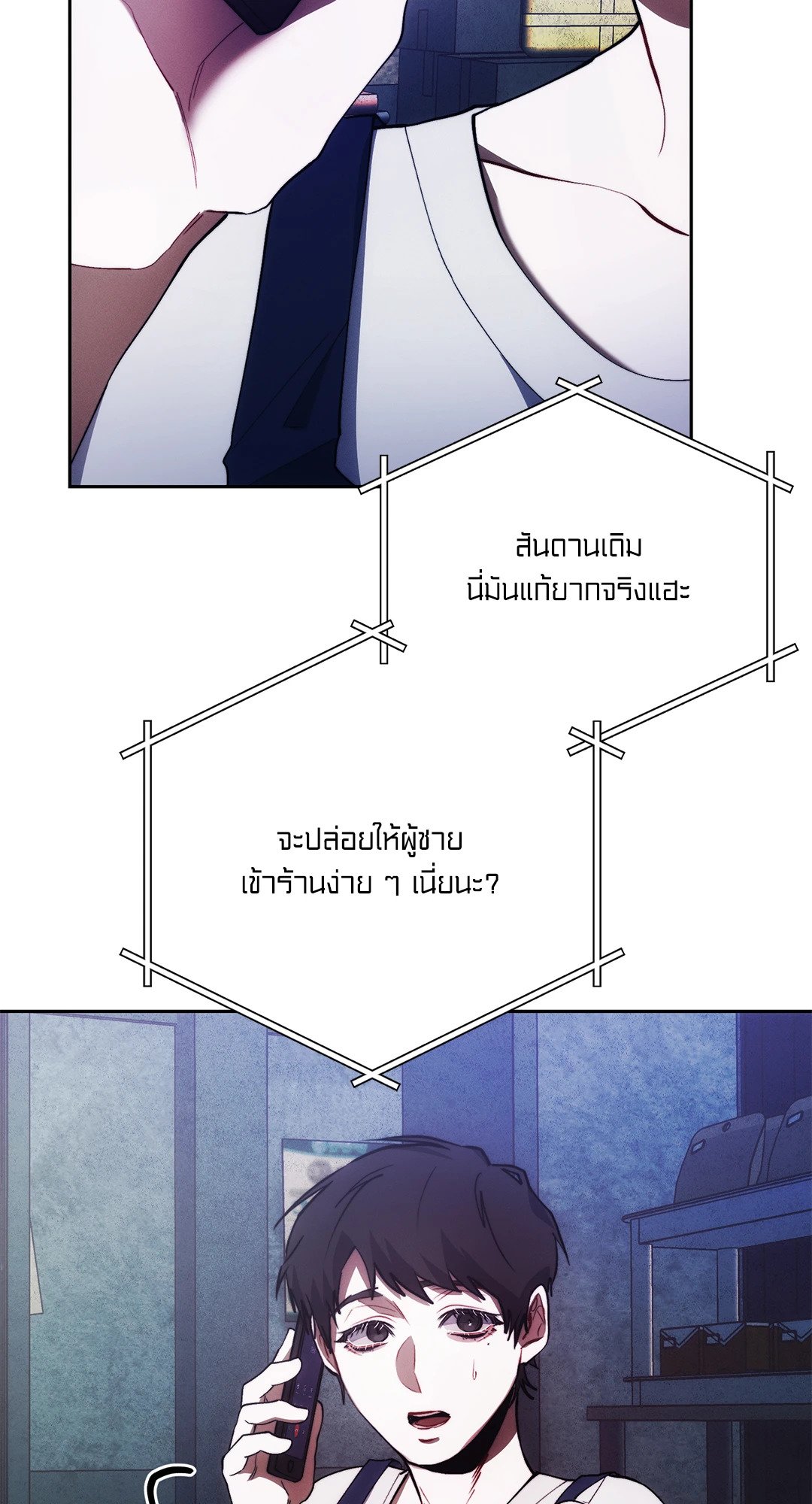 หน้า 67