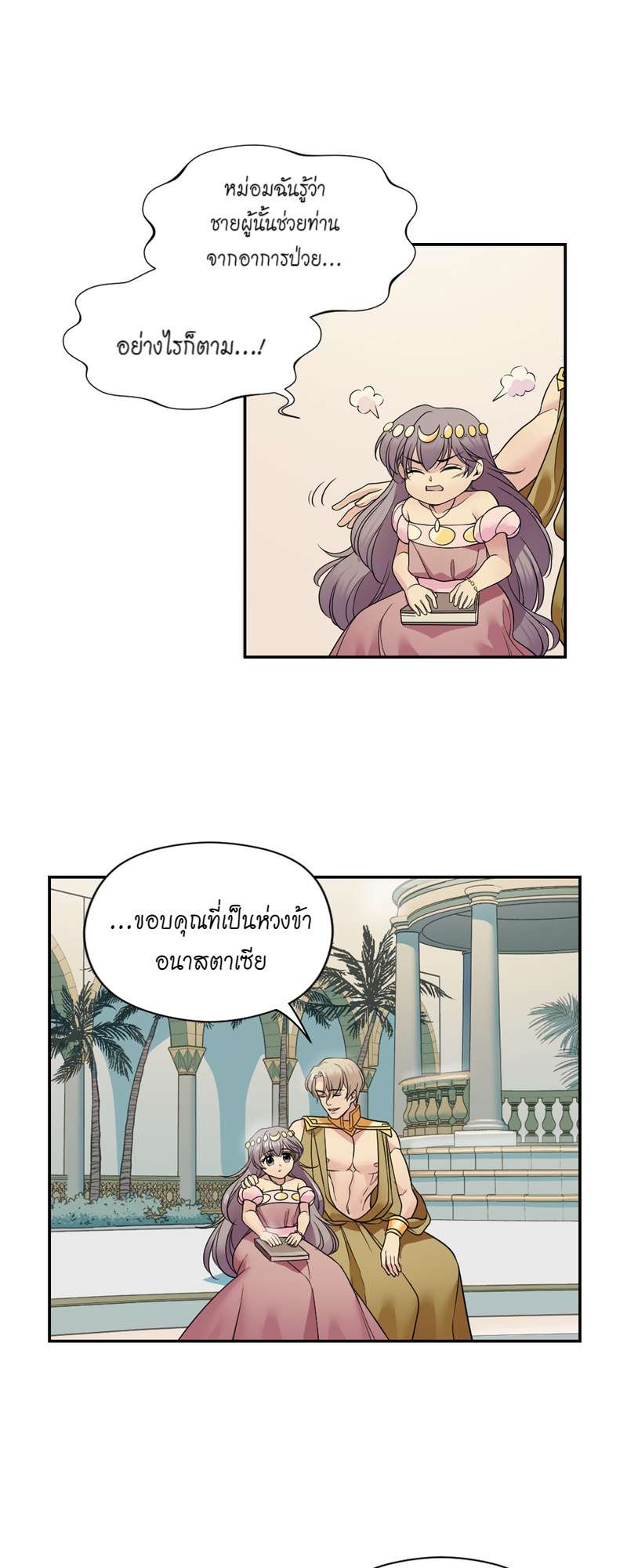 หน้า 35