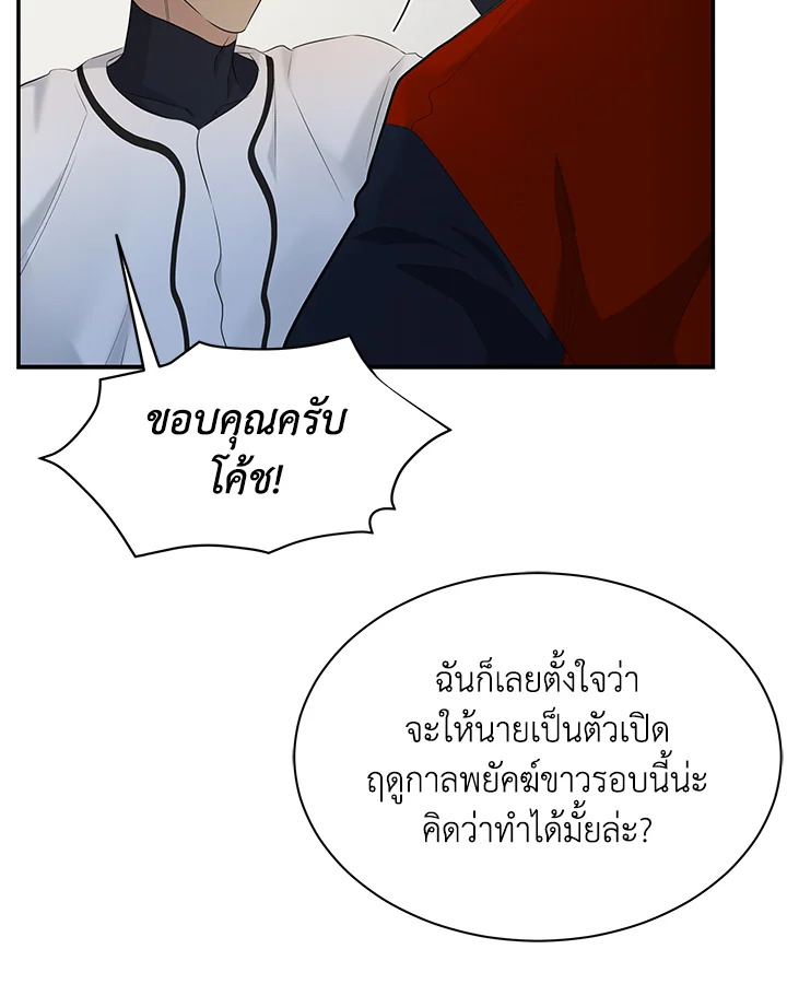 หน้า 98