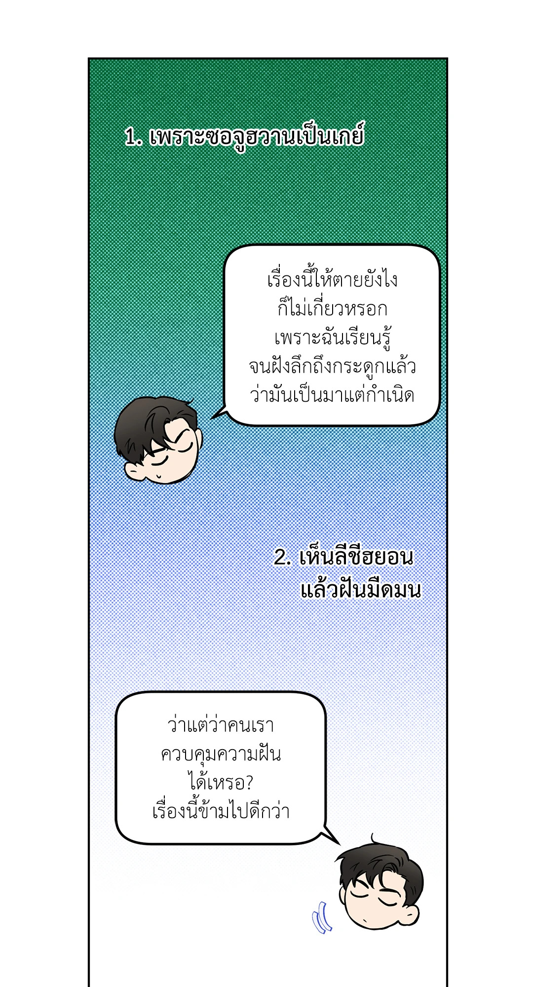 หน้า 56