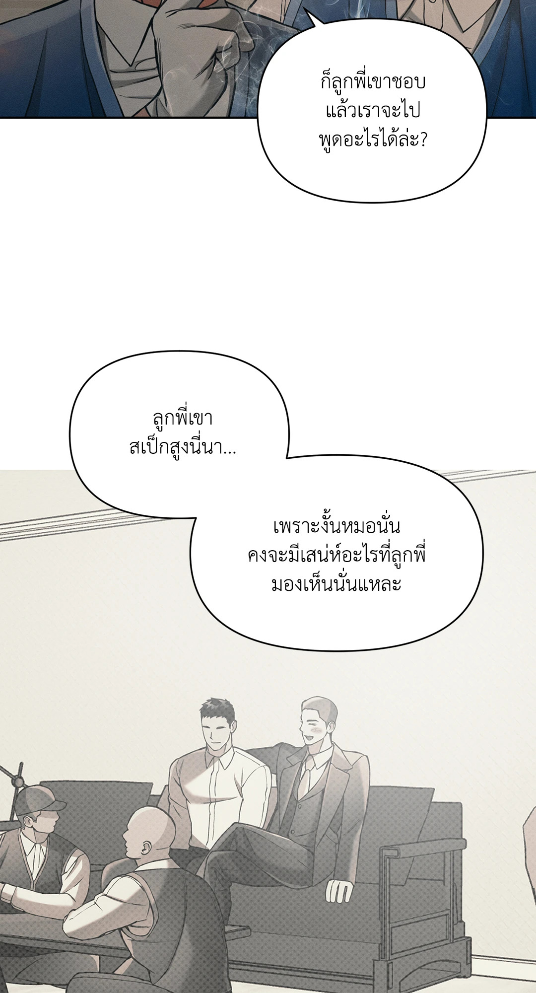 หน้า 52