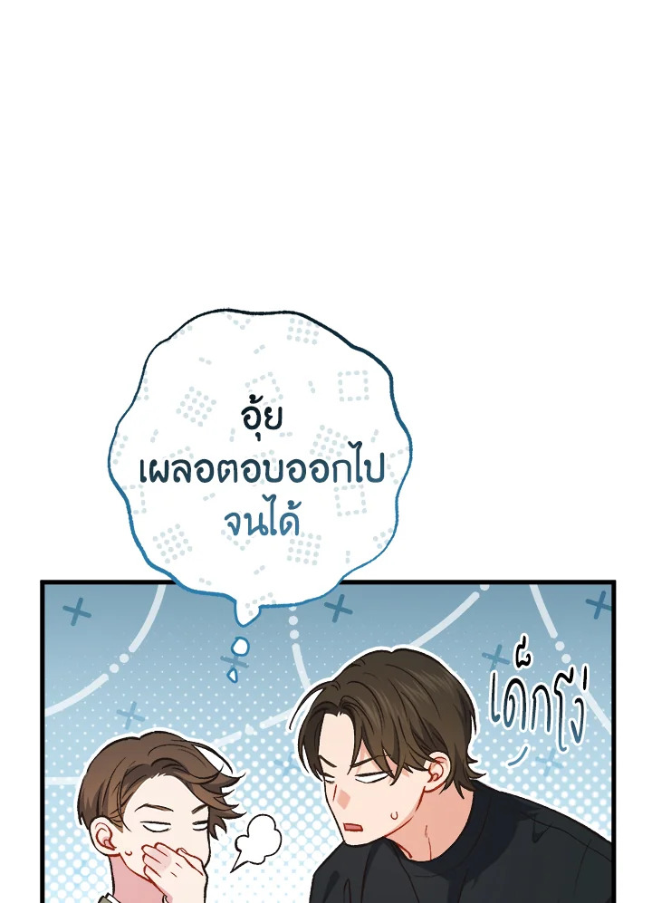 หน้า 99