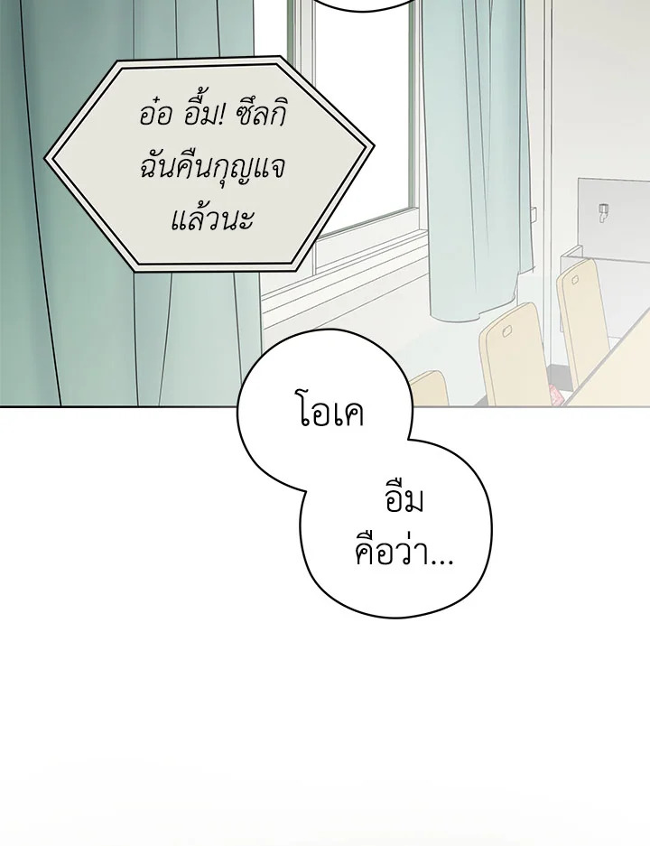 หน้า 86