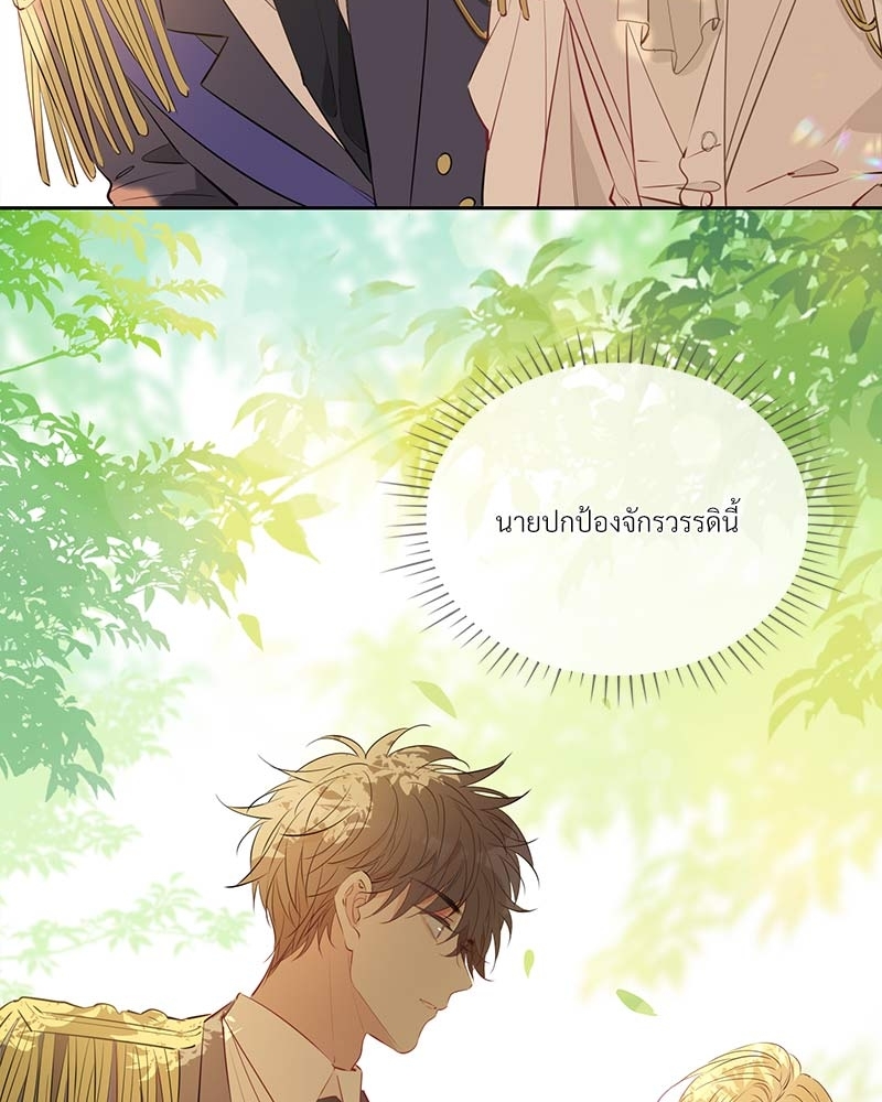 หน้า 86