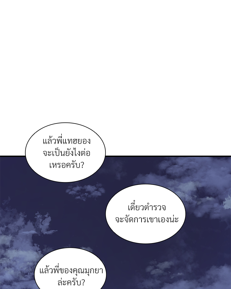 หน้า 76