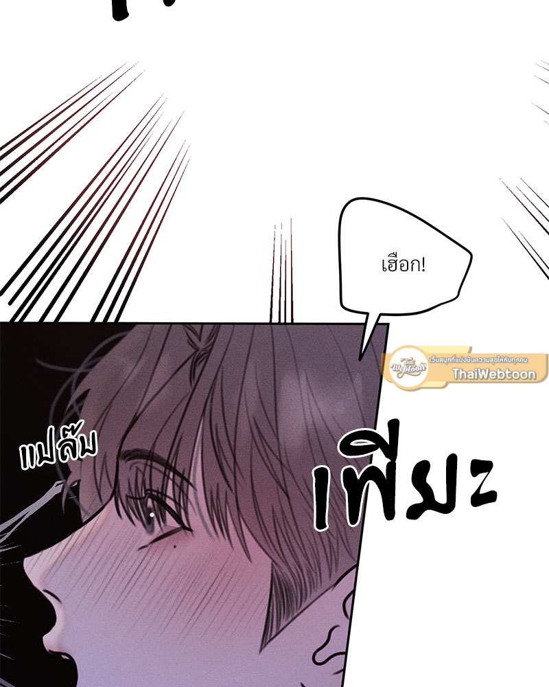 หน้า 103