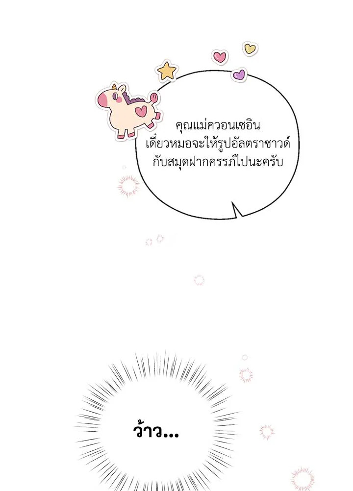หน้า 90