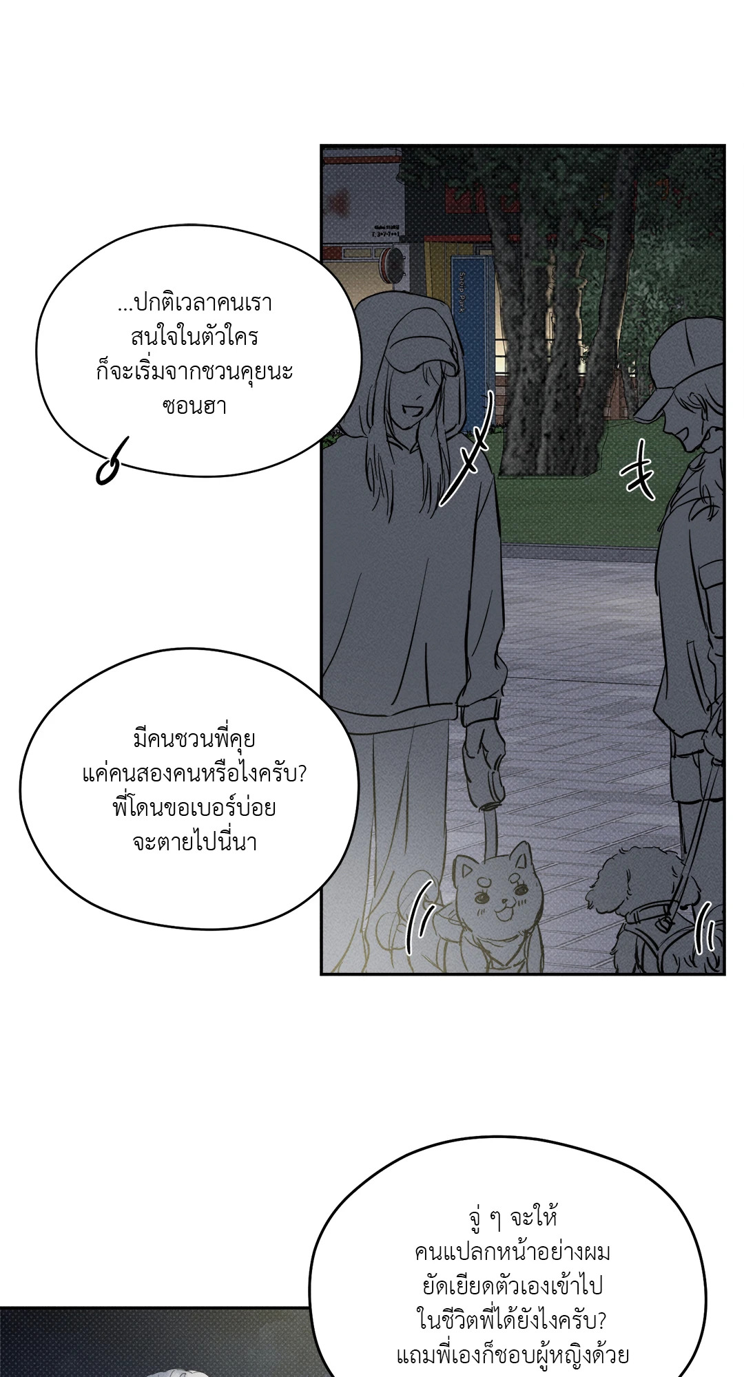 หน้า 64