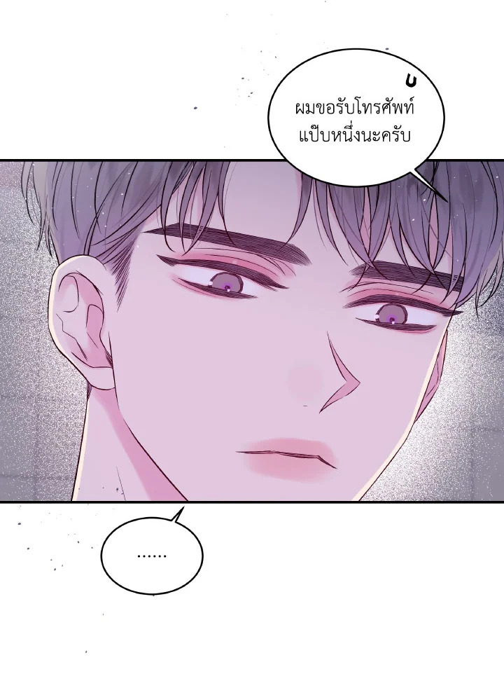 หน้า 79