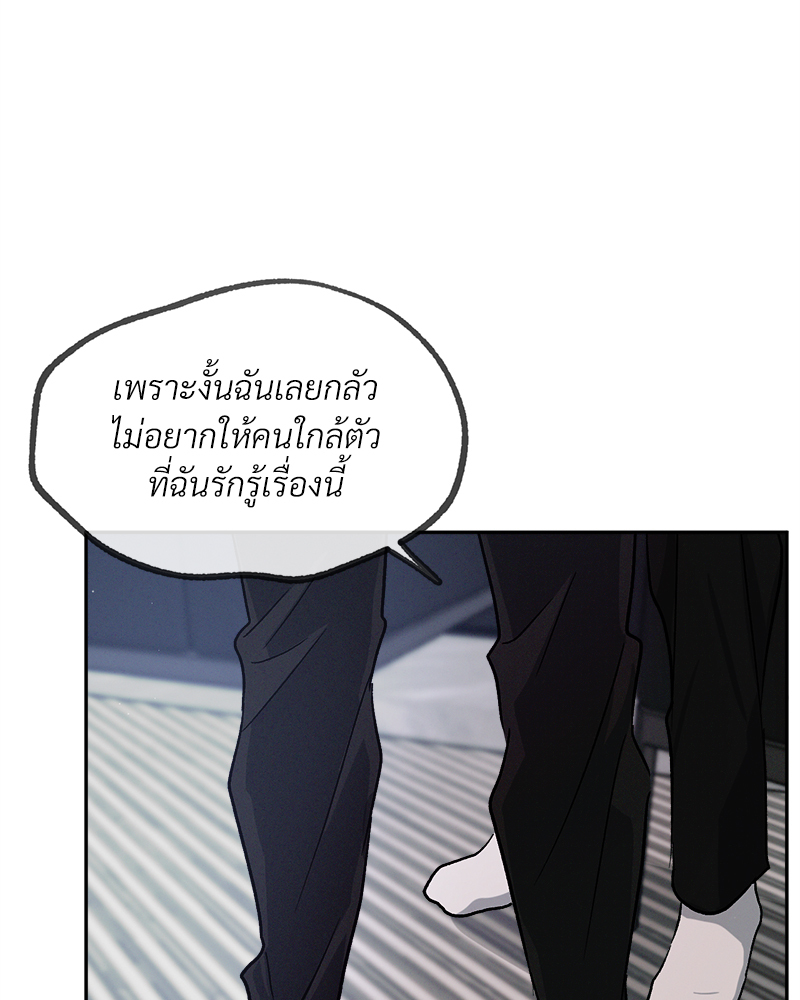 หน้า 82
