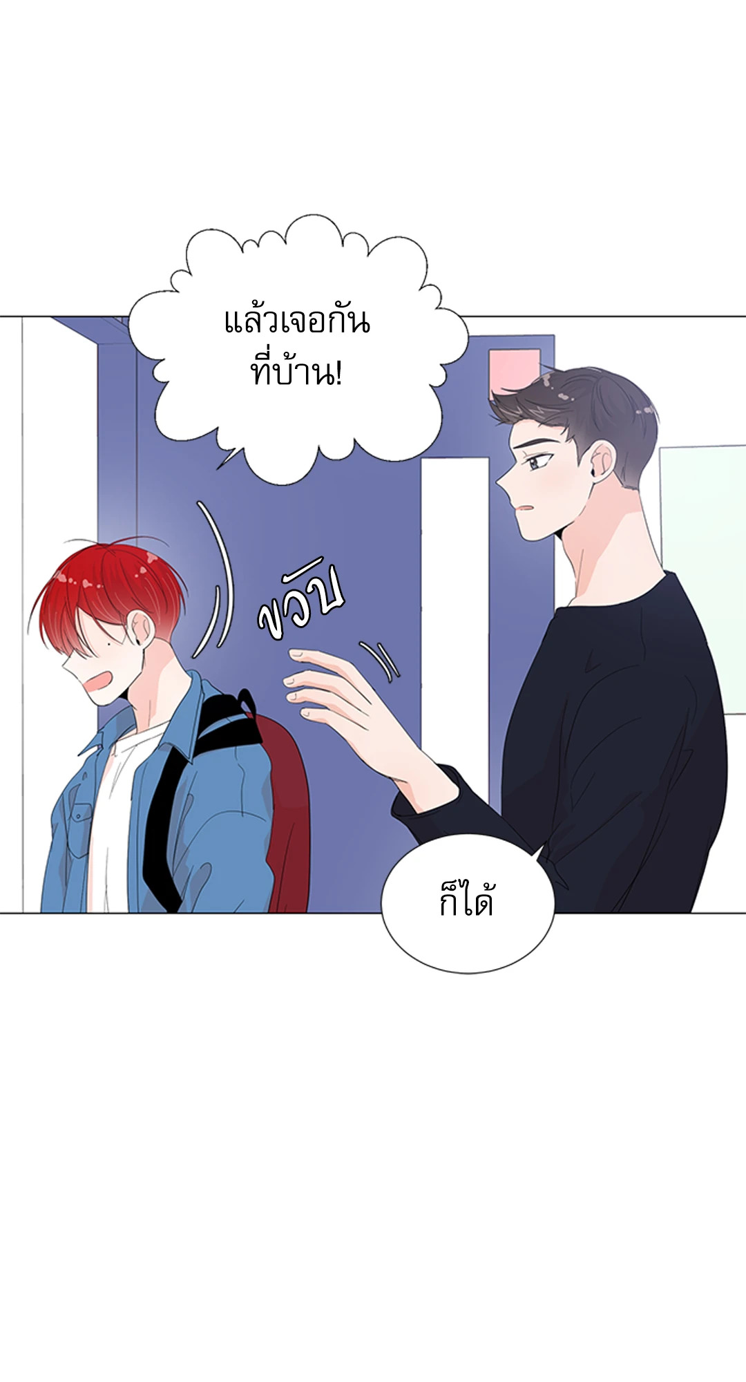 หน้า 40