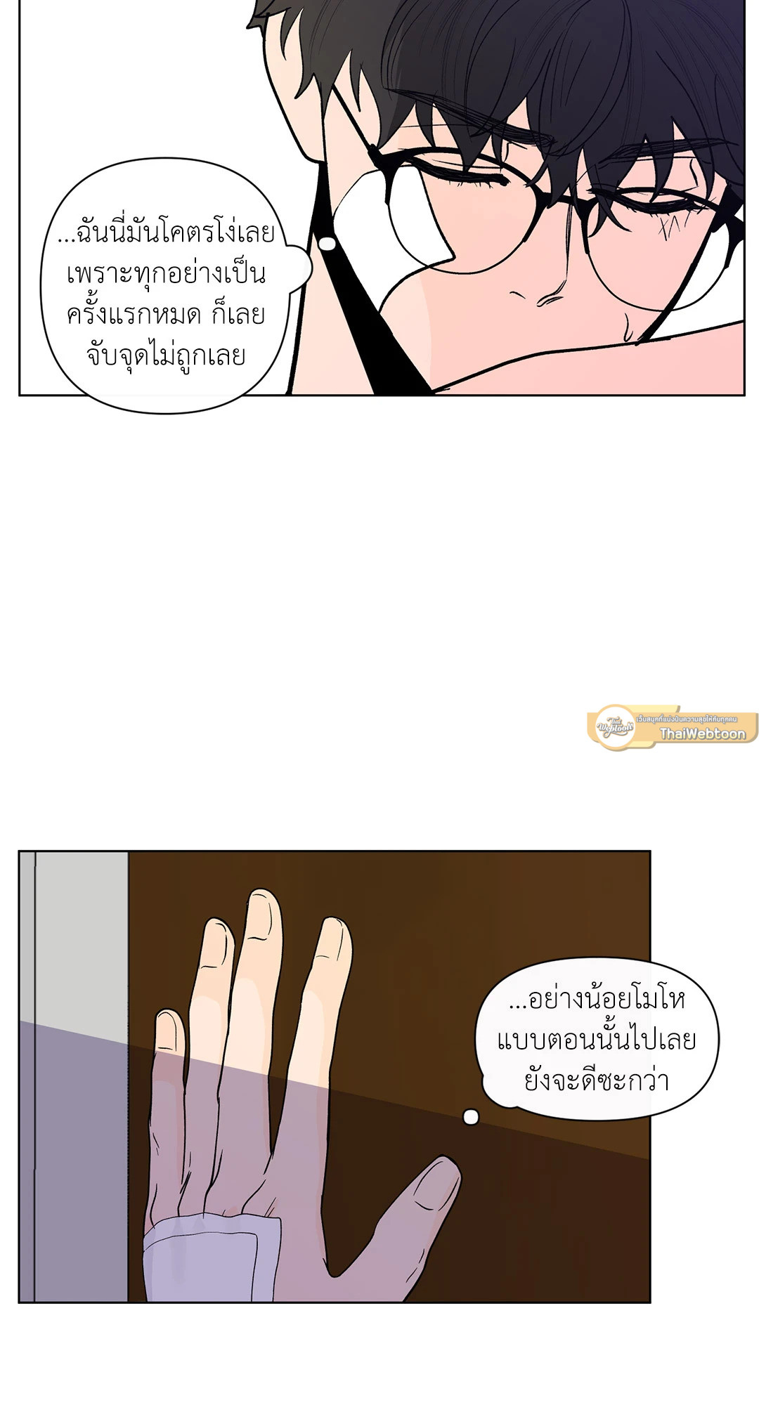หน้า 57
