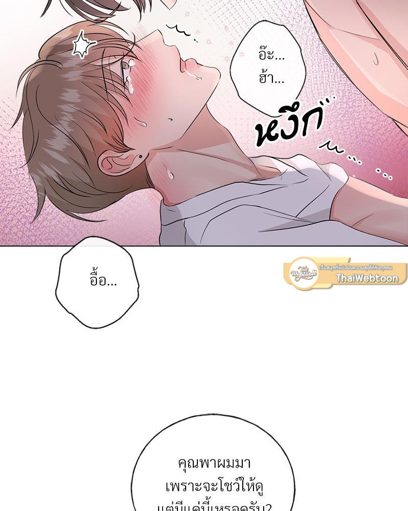 หน้า 68