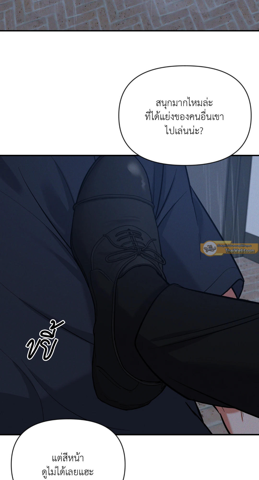 หน้า 71