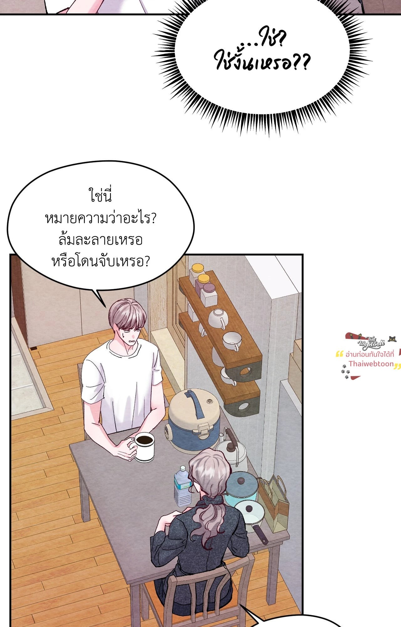 หน้า 35