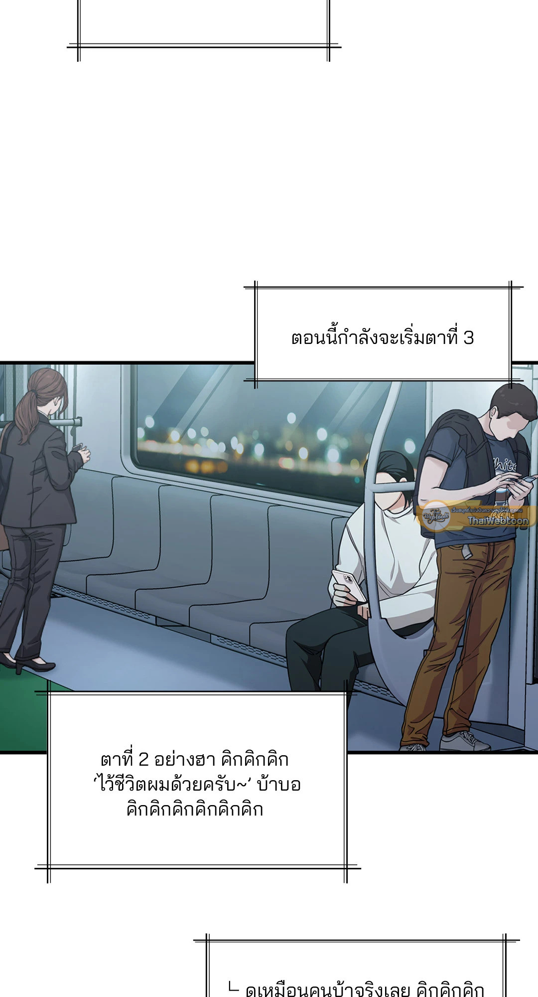 หน้า 80