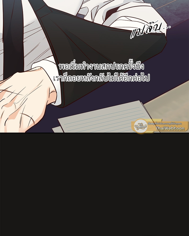 หน้า 101