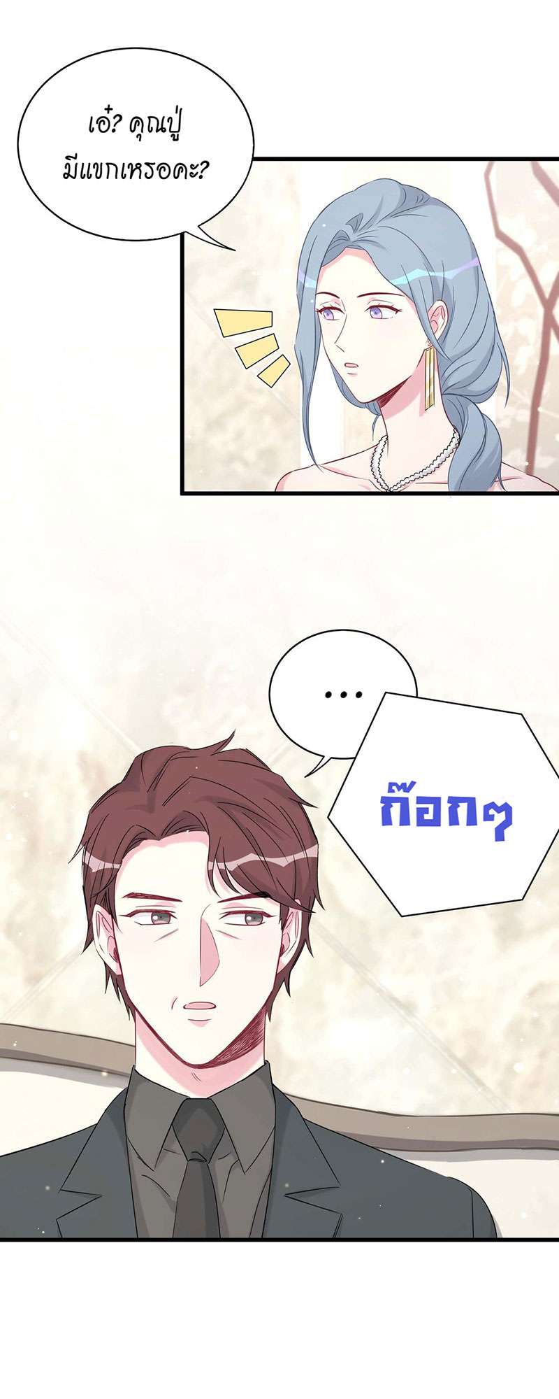 หน้า 47