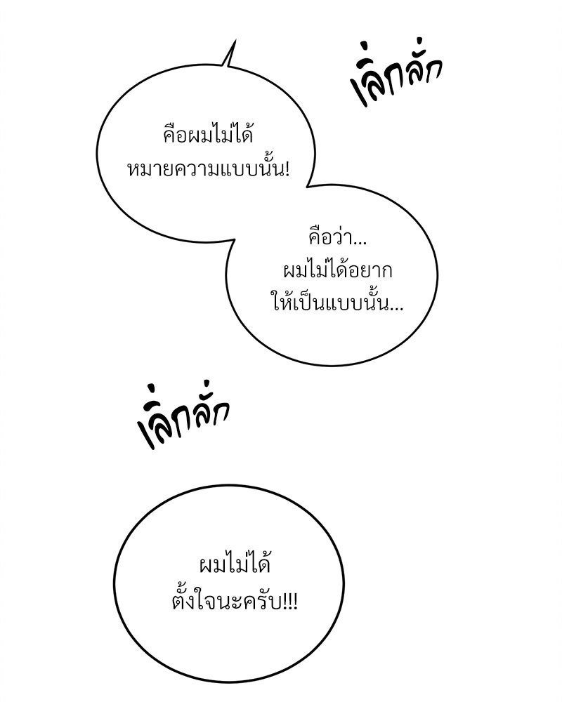 หน้า 92