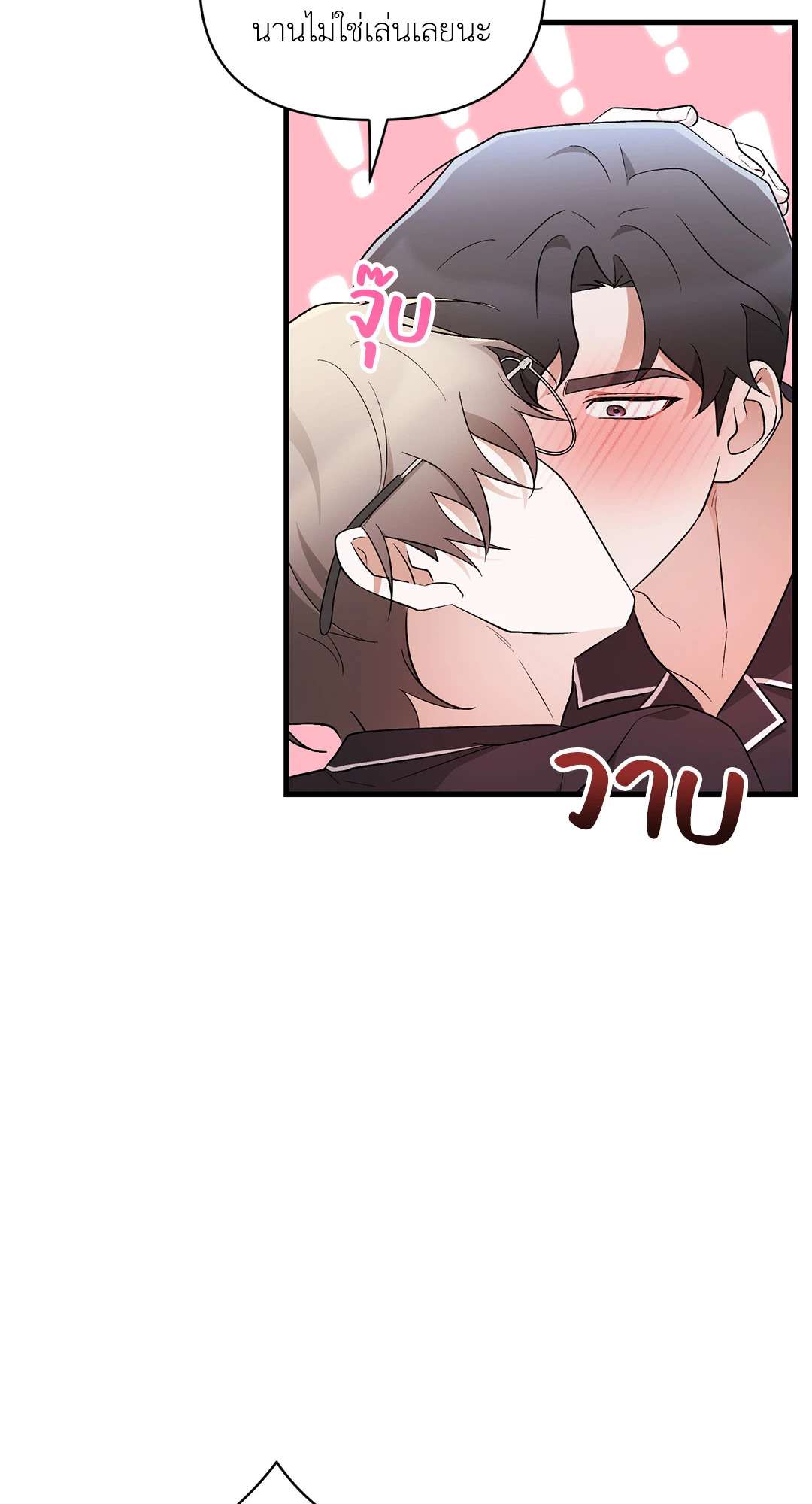 หน้า 70