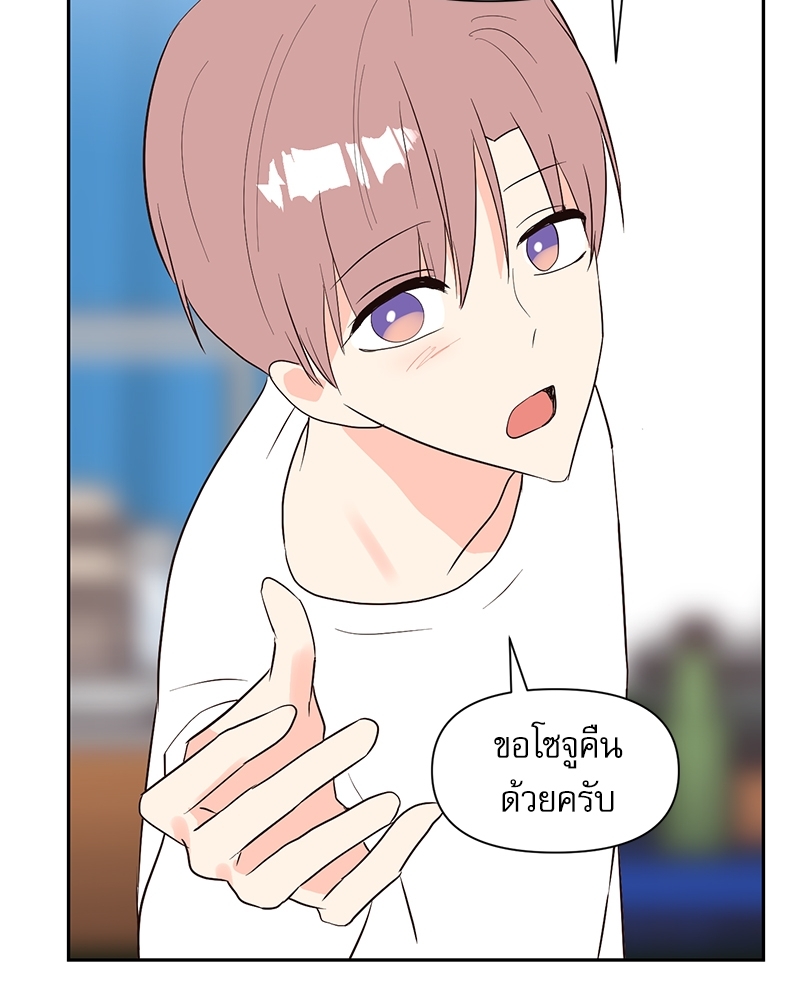 หน้า 55
