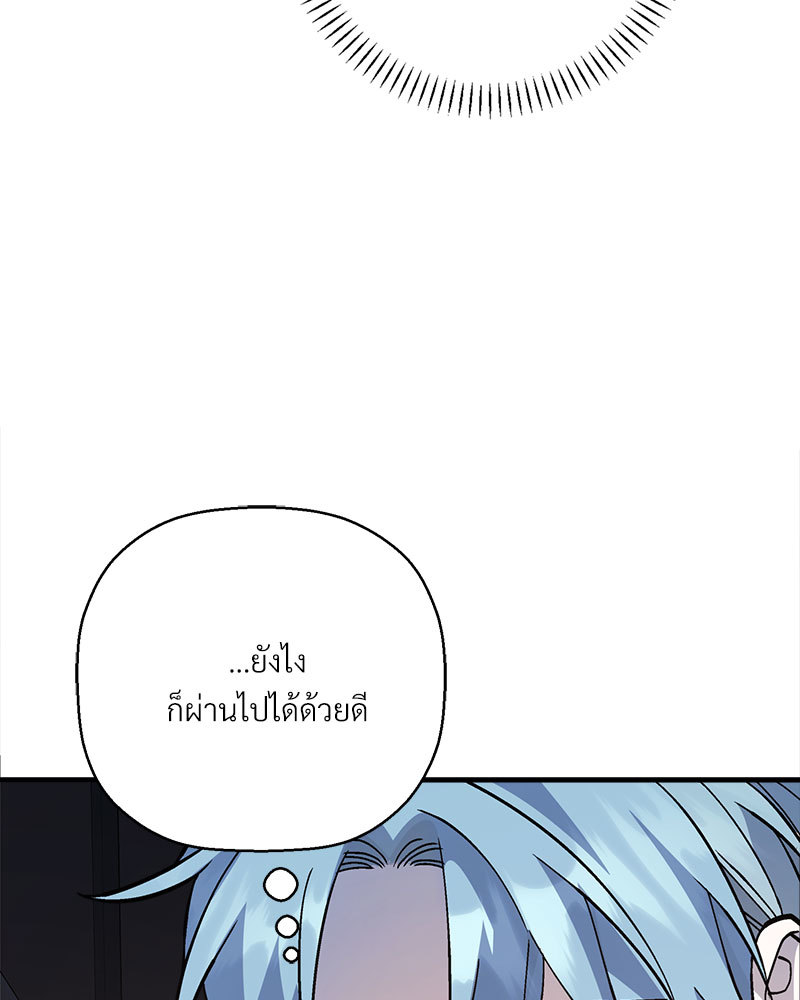 หน้า 90