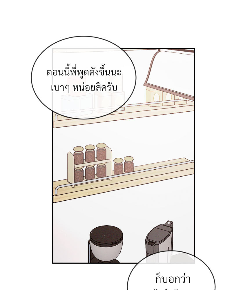 หน้า 105