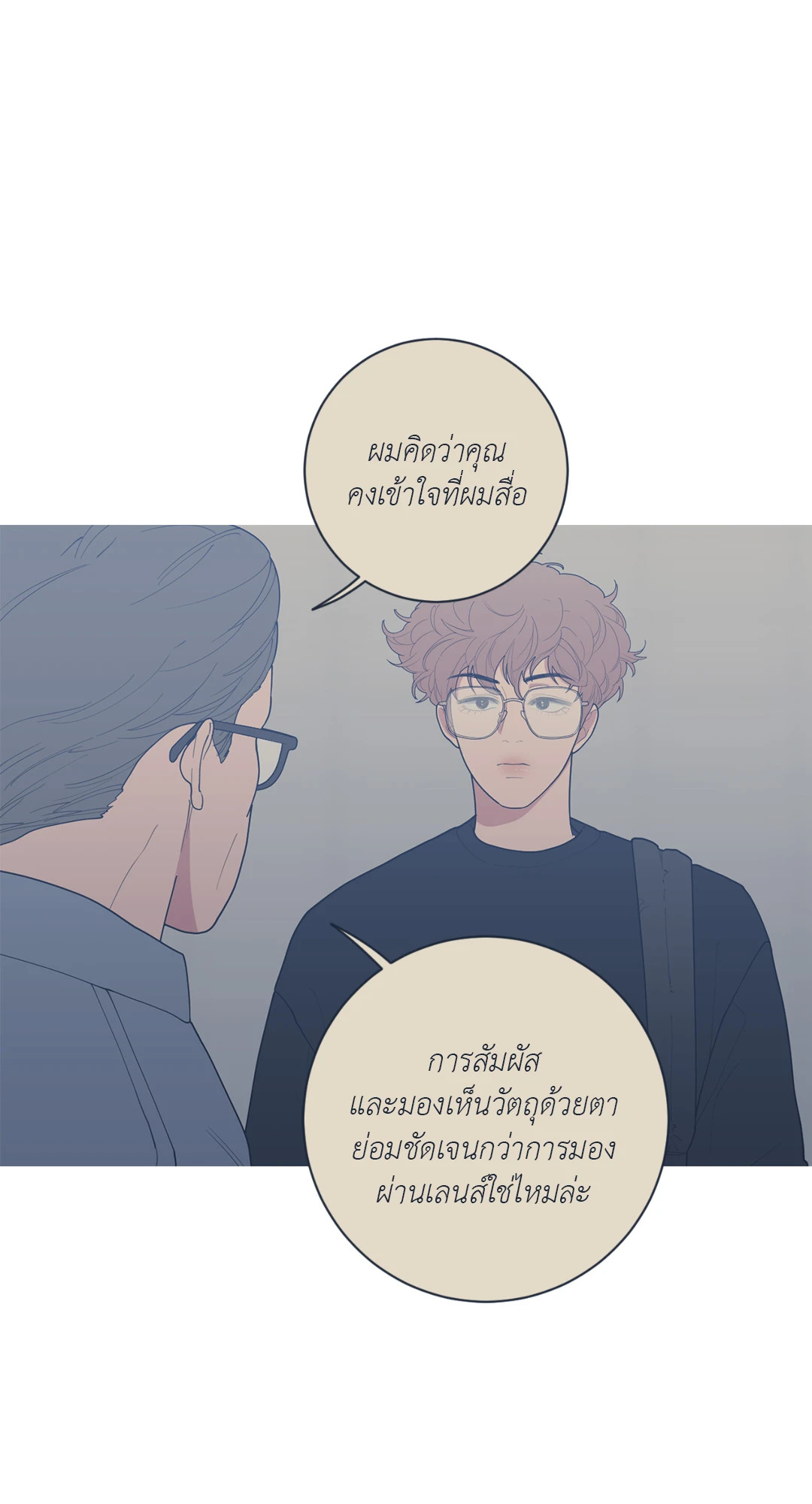 หน้า 86