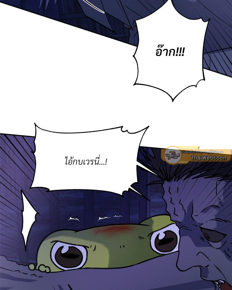 หน้า 103