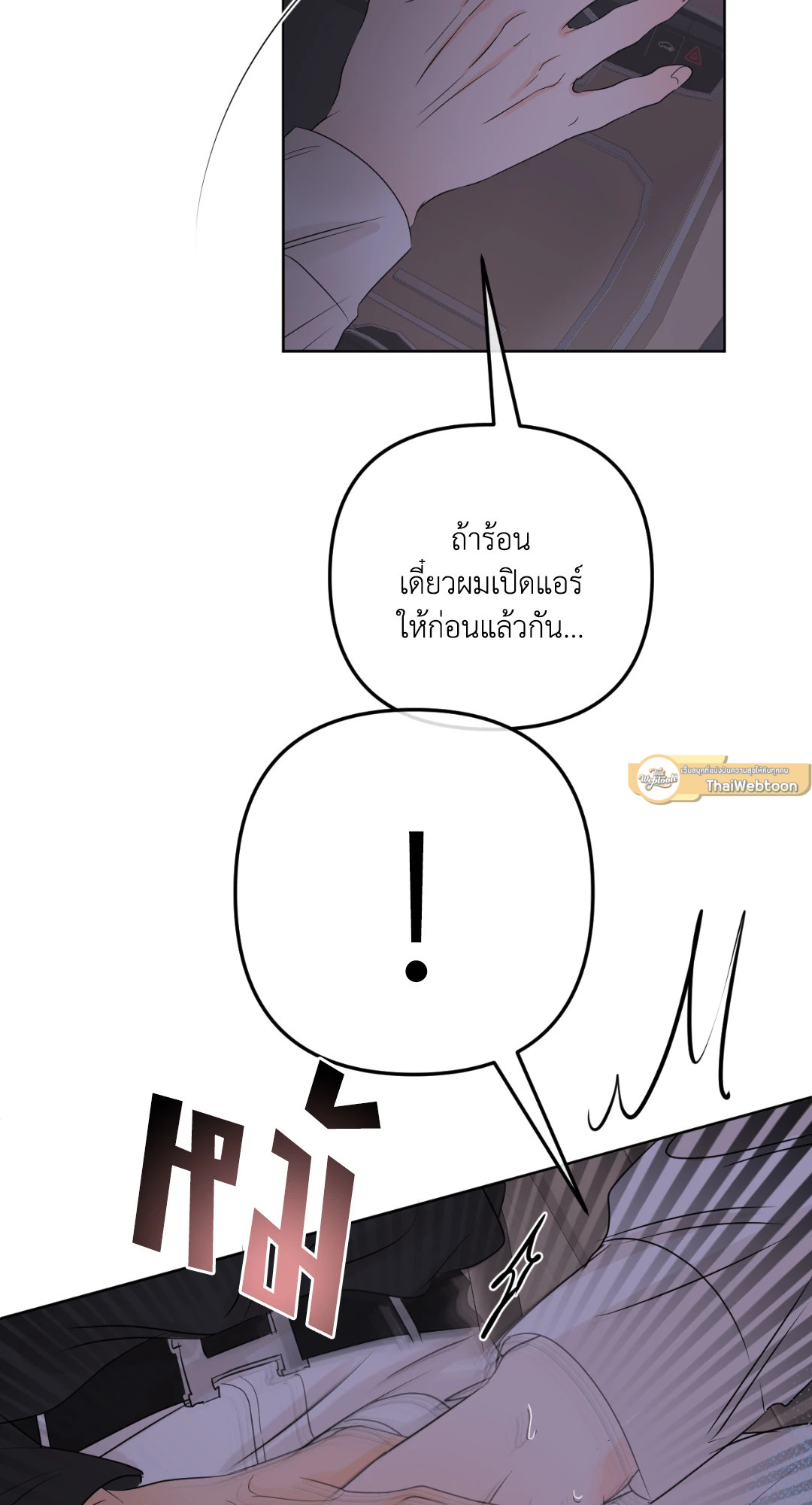 หน้า 88
