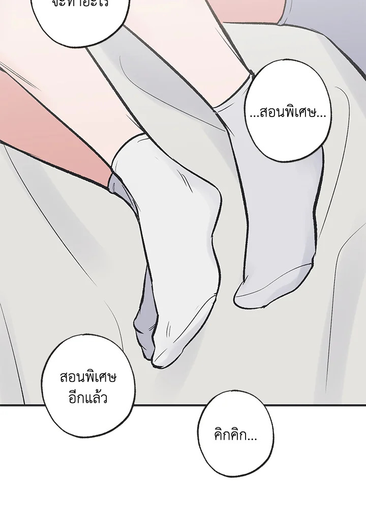 หน้า 50