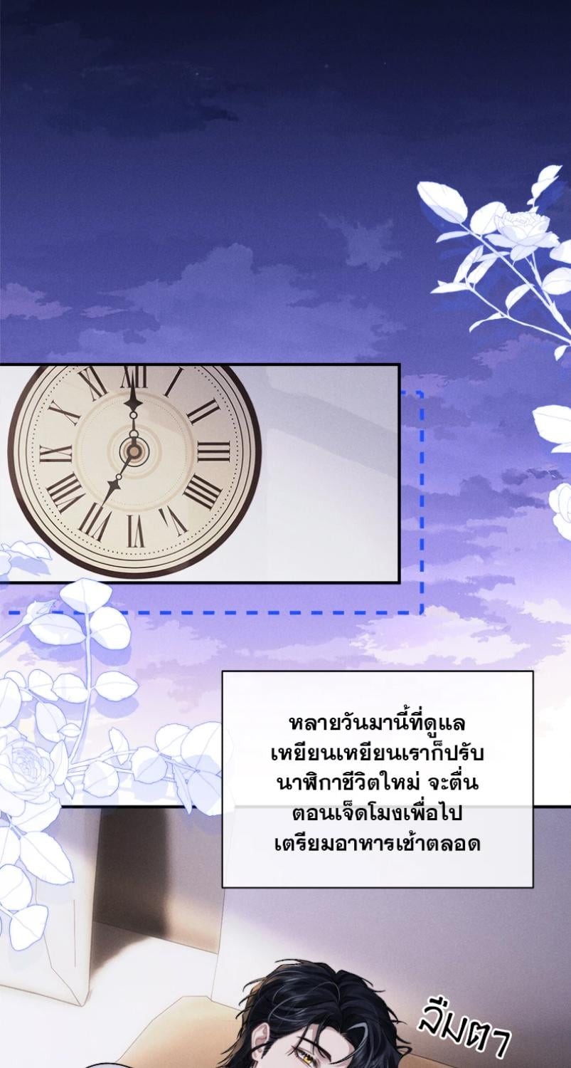 หน้า 32