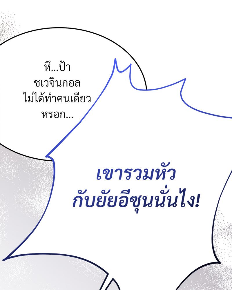 หน้า 105
