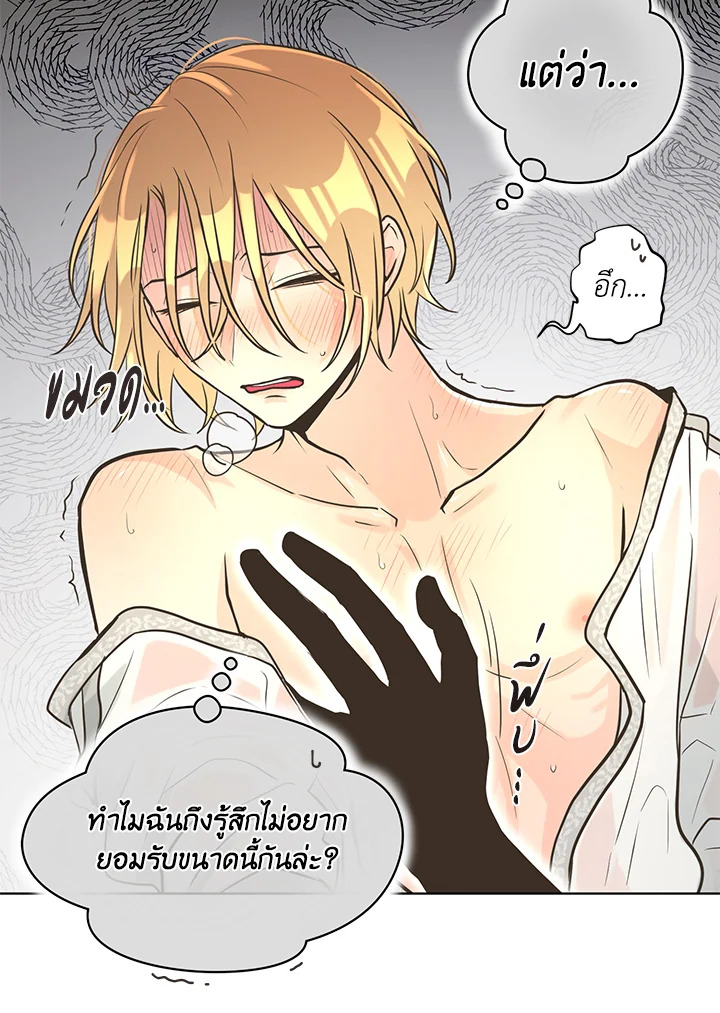 หน้า 57