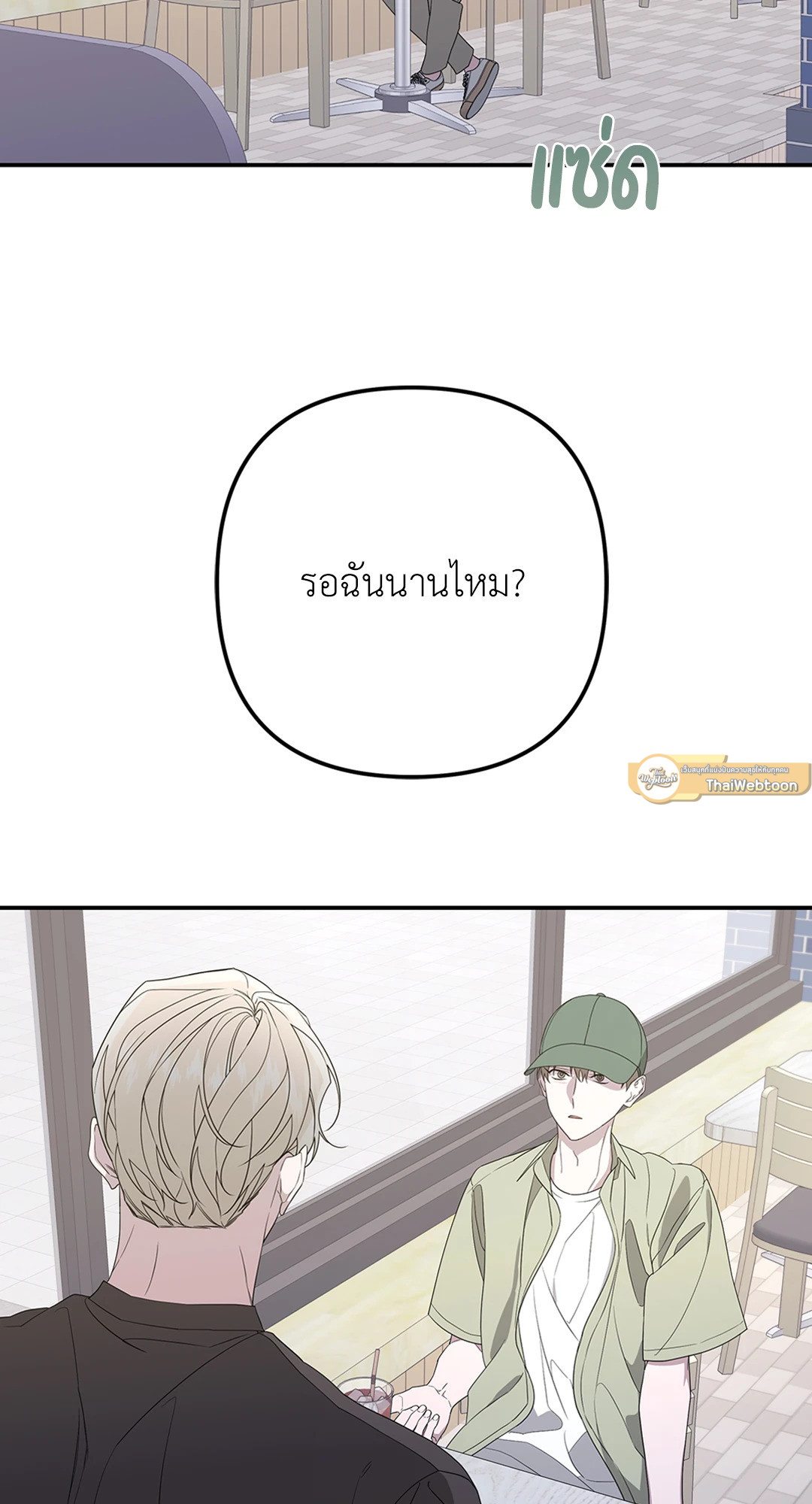 หน้า 61