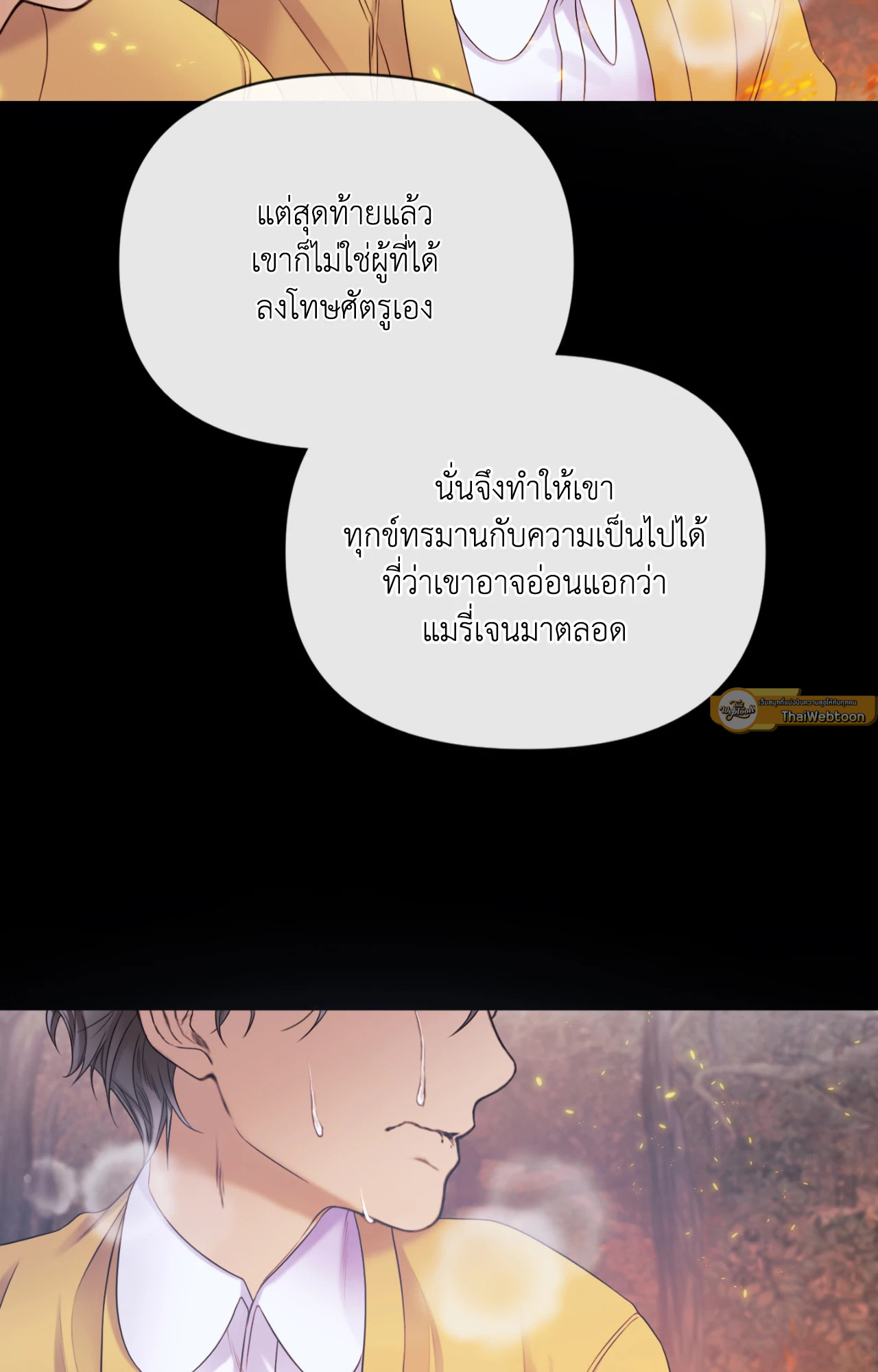 หน้า 61