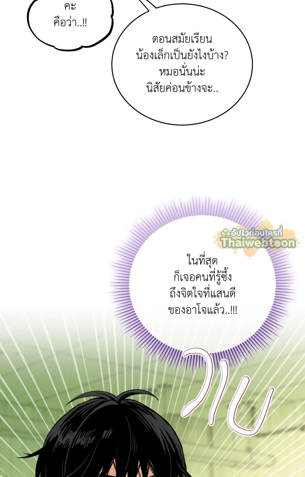 หน้า 71