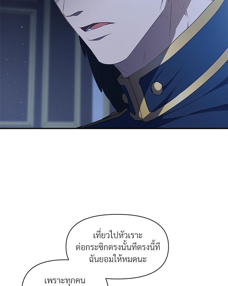 หน้า 80