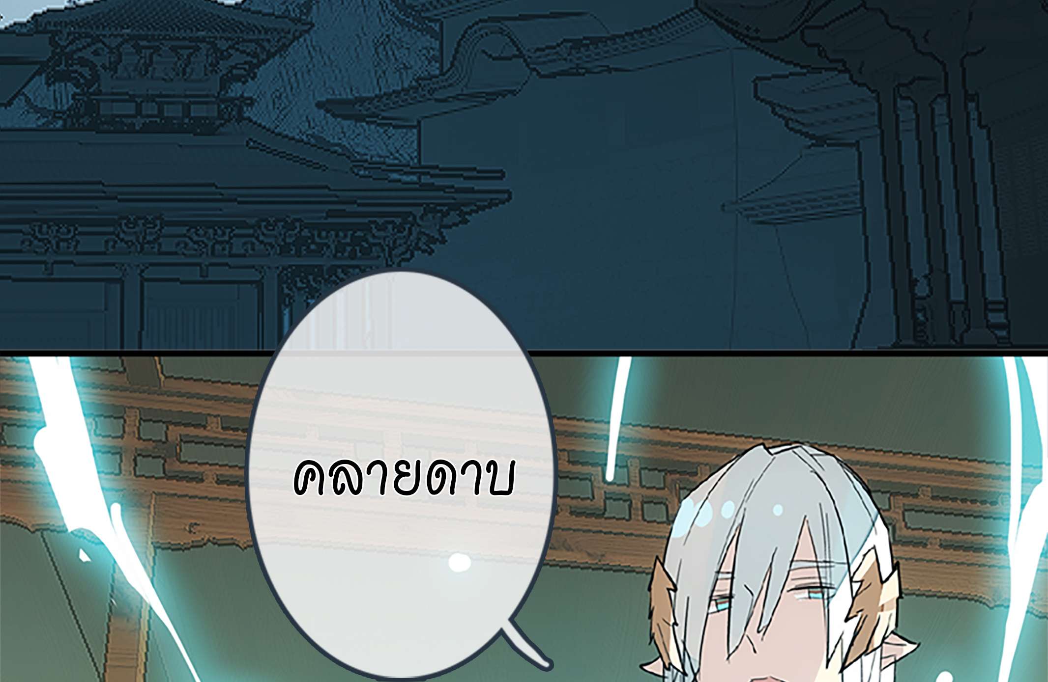 หน้า 47