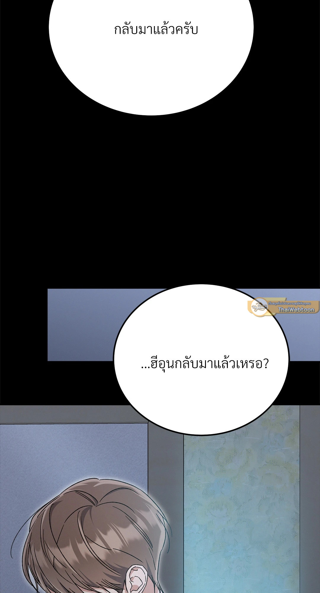 หน้า 79