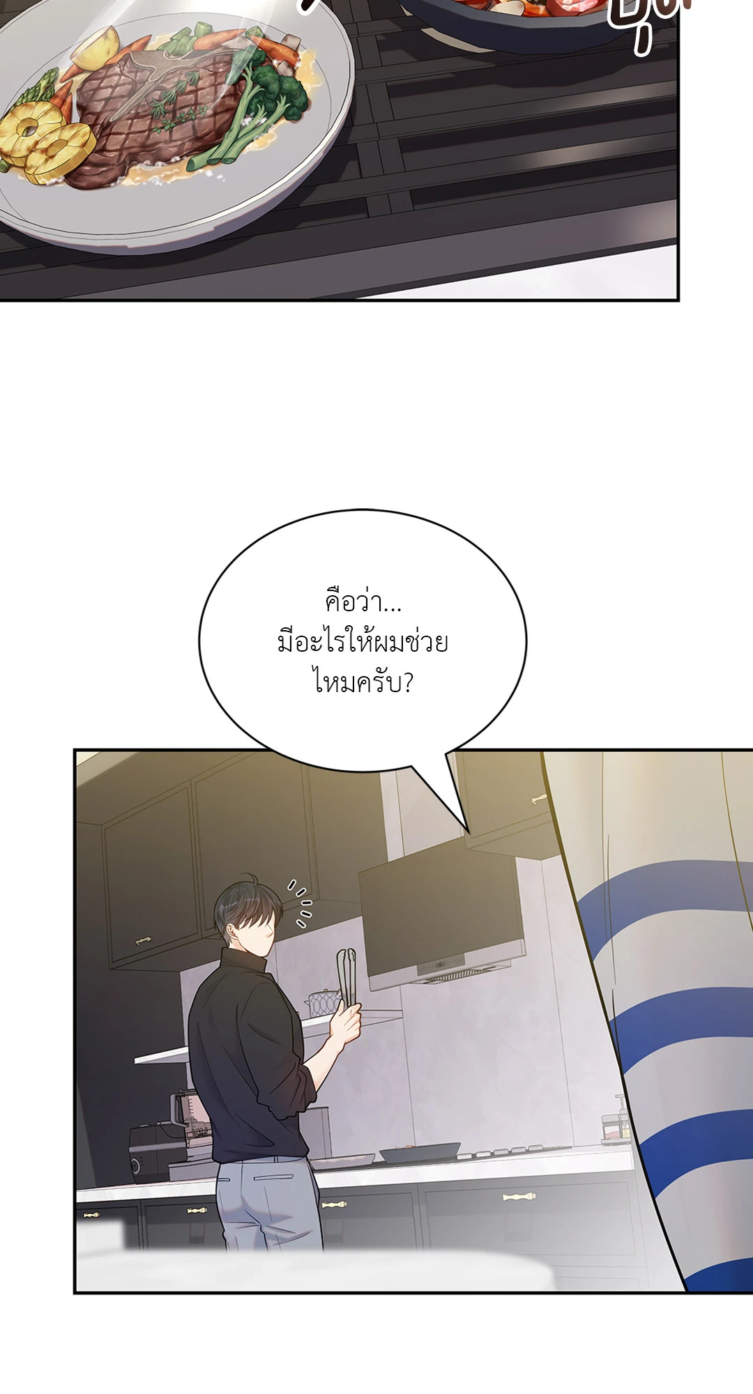 หน้า 22