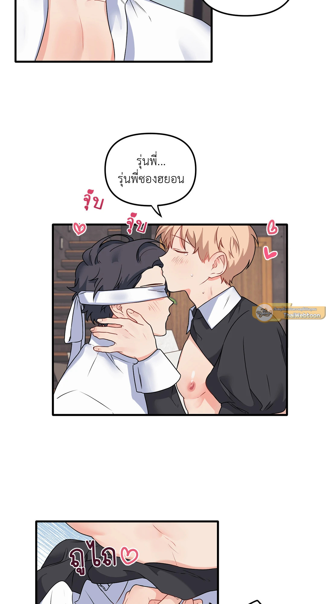 หน้า 36