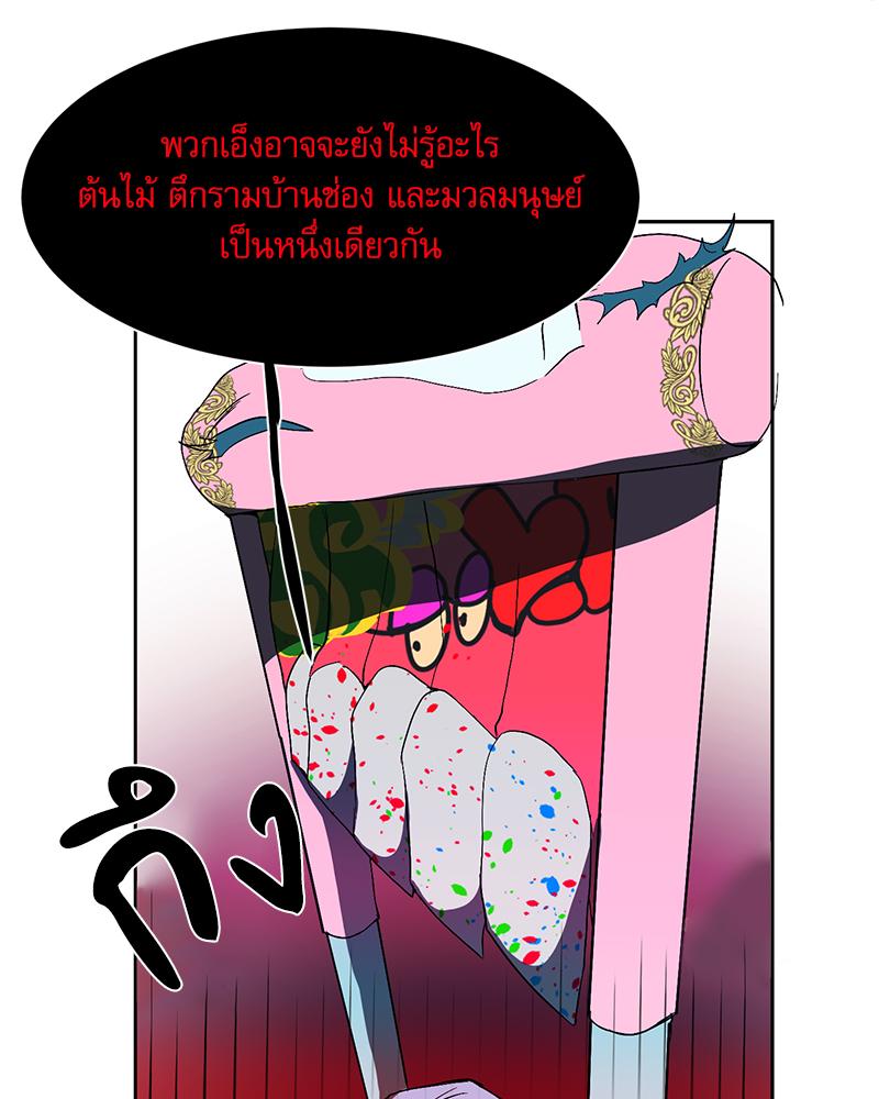 หน้า 85