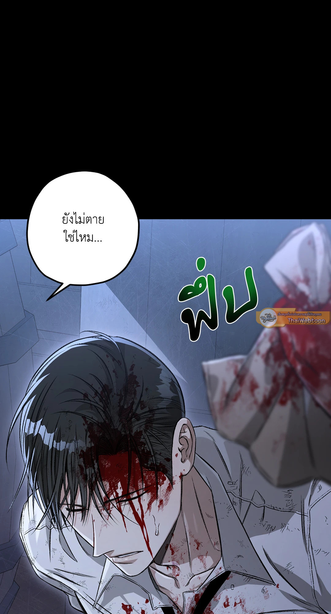 หน้า 75