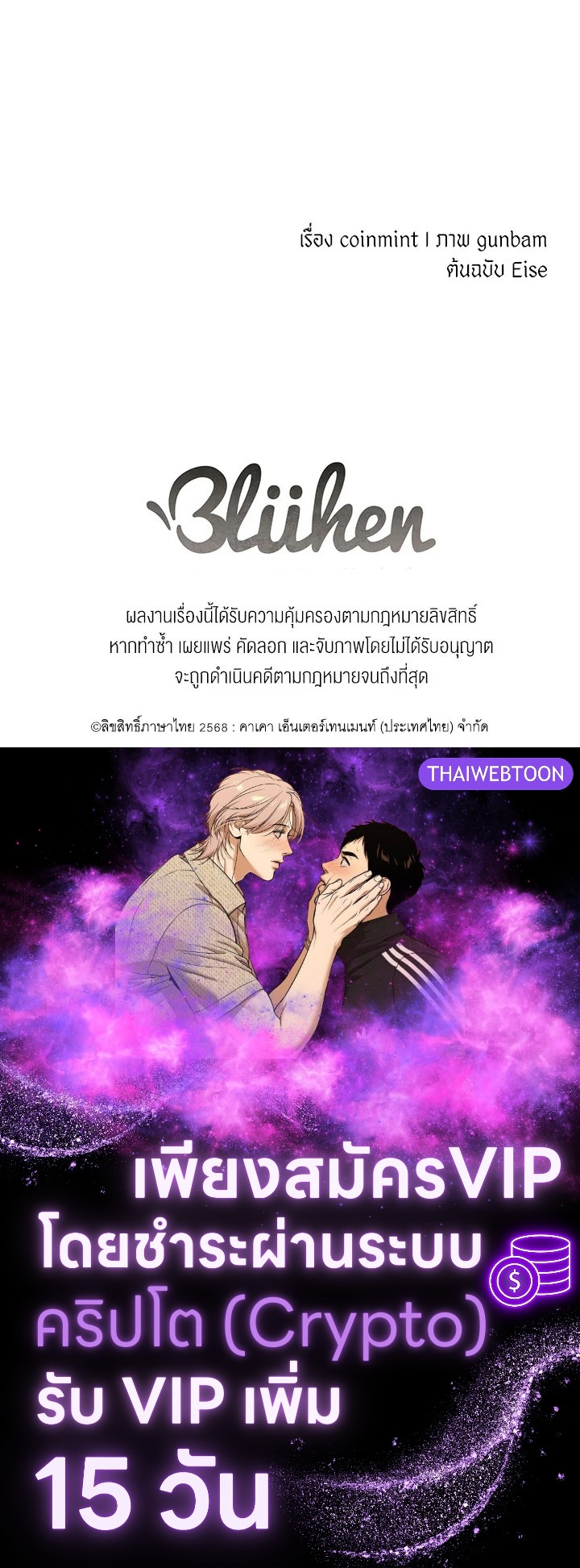 หน้า 108